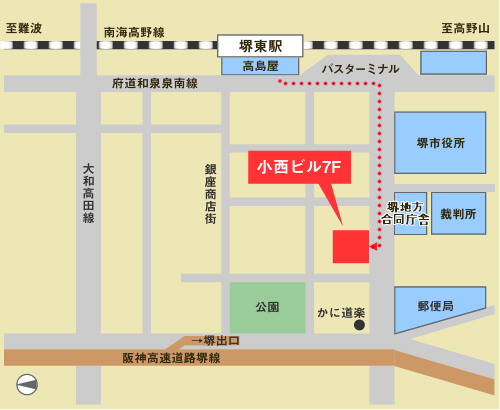 堺法律事務所/アクセスマップ